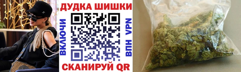 Купить закладку АМФ  Меф мяу мяу  МДМА  ГАШ  МАРИХУАНА  Alpha PVP  Кедровый