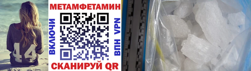 Amphetamine Розовый  Купить закладки  Кедровый 