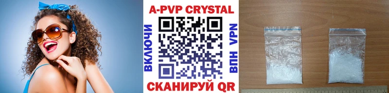 Купить  Кедровый  A PVP Соль 