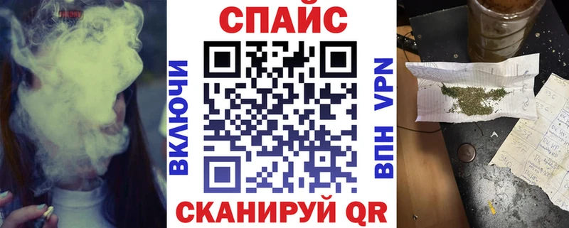 Бутират вода  Купить закладки  Кедровый 