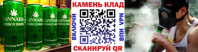Купить  Кедровый  Canna-Cookies конопля 