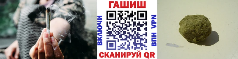 ГАШИШ ice o lator  Купить закладки  Кедровый 