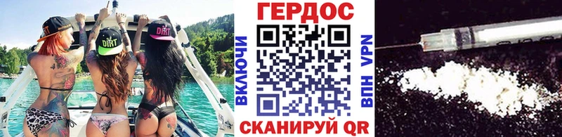 Героин Heroin  Купить закладки  Кедровый 