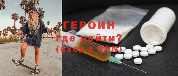 трава Гусев