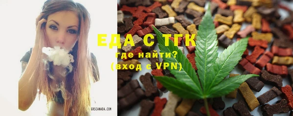 мяу мяу кристалл Гусиноозёрск