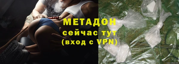 мяу мяу кристалл Гусиноозёрск