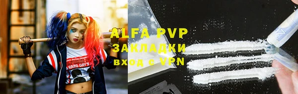 мефедрон Гусь-Хрустальный