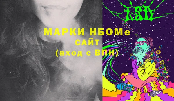 мефедрон Гусь-Хрустальный