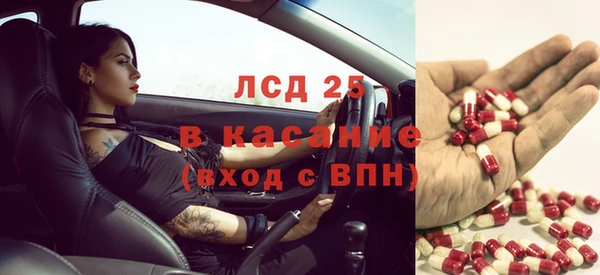 мефедрон Гусь-Хрустальный