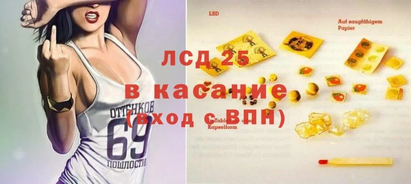 мяу мяу кристалл Гусиноозёрск
