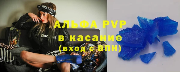 мяу мяу кристалл Гусиноозёрск