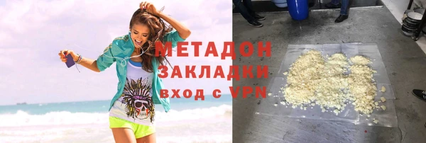 мяу мяу кристалл Гусиноозёрск
