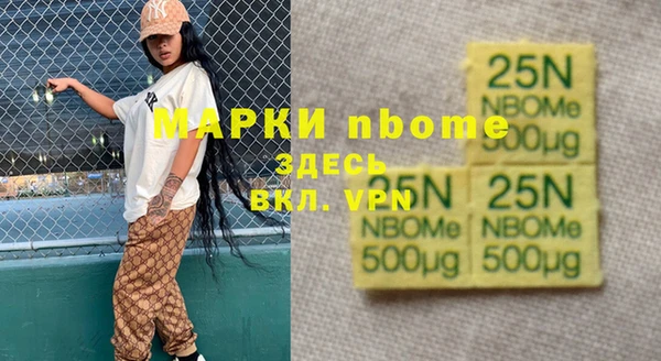 мефедрон Гусь-Хрустальный