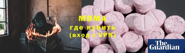 трава Гусев