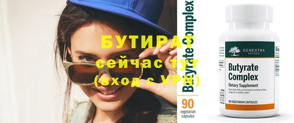 мяу мяу кристалл Гусиноозёрск