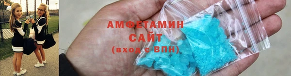 трава Гусев