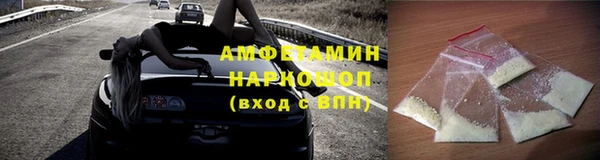 трава Гусев