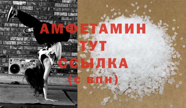 мефедрон Гусь-Хрустальный