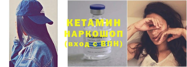 трава Гусев