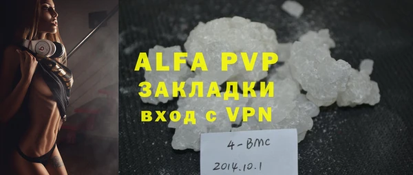 мяу мяу кристалл Гусиноозёрск