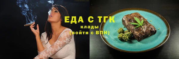 трава Гусев