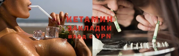 мефедрон Гусь-Хрустальный