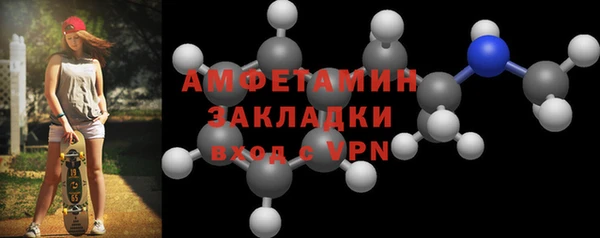мефедрон Гусь-Хрустальный