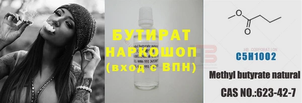 мяу мяу кристалл Гусиноозёрск