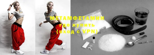 мяу мяу кристалл Гусиноозёрск