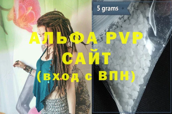мефедрон Гусь-Хрустальный
