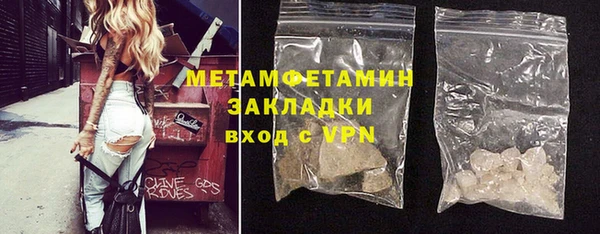 мефедрон Гусь-Хрустальный