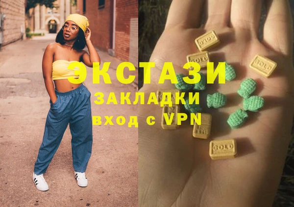 мяу мяу кристалл Гусиноозёрск
