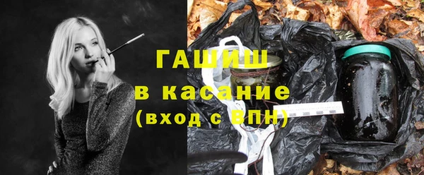 трава Гусев