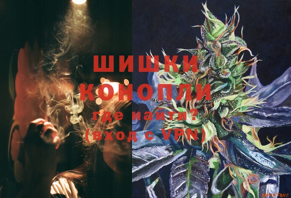 мяу мяу кристалл Гусиноозёрск