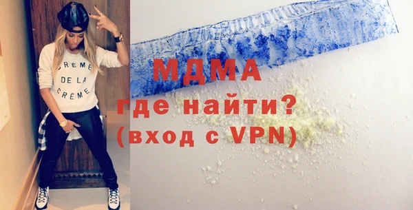 трава Гусев