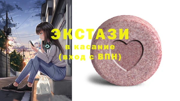 трава Гусев