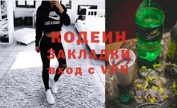 мяу мяу кристалл Гусиноозёрск