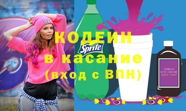 мяу мяу кристалл Гусиноозёрск