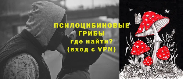 мефедрон Гусь-Хрустальный