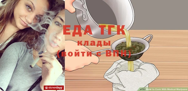 мяу мяу кристалл Гусиноозёрск