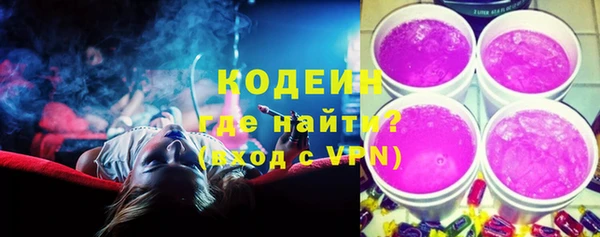 трава Гусев
