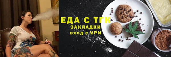 мефедрон Гусь-Хрустальный