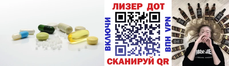 ЛСД экстази ecstasy  Купить  Кедровый 