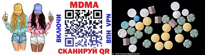 Купить где  Кедровый  МДМА crystal 