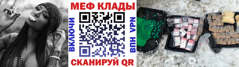 МЯУ-МЯУ мука  Купить где  Кедровый 