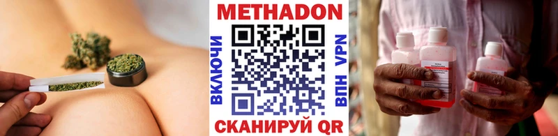 Метадон белоснежный  Купить  Кедровый 