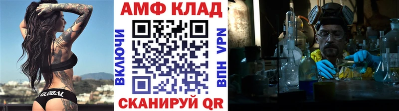 Первитин винт  Купить закладки  Кедровый 