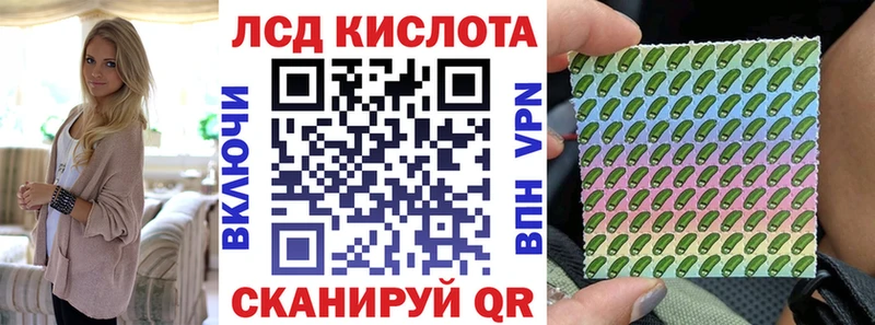 Марки 25I-NBOMe 1,8мг  Купить где  Кедровый 